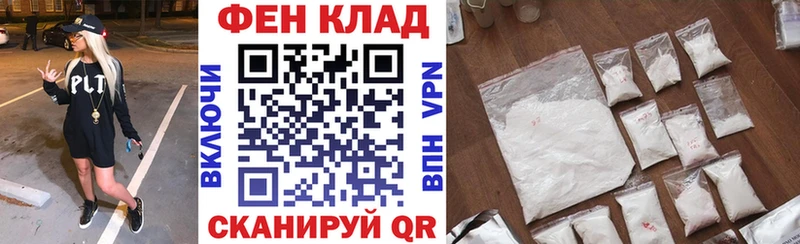 где купить наркоту Омск Амфетамин 98%