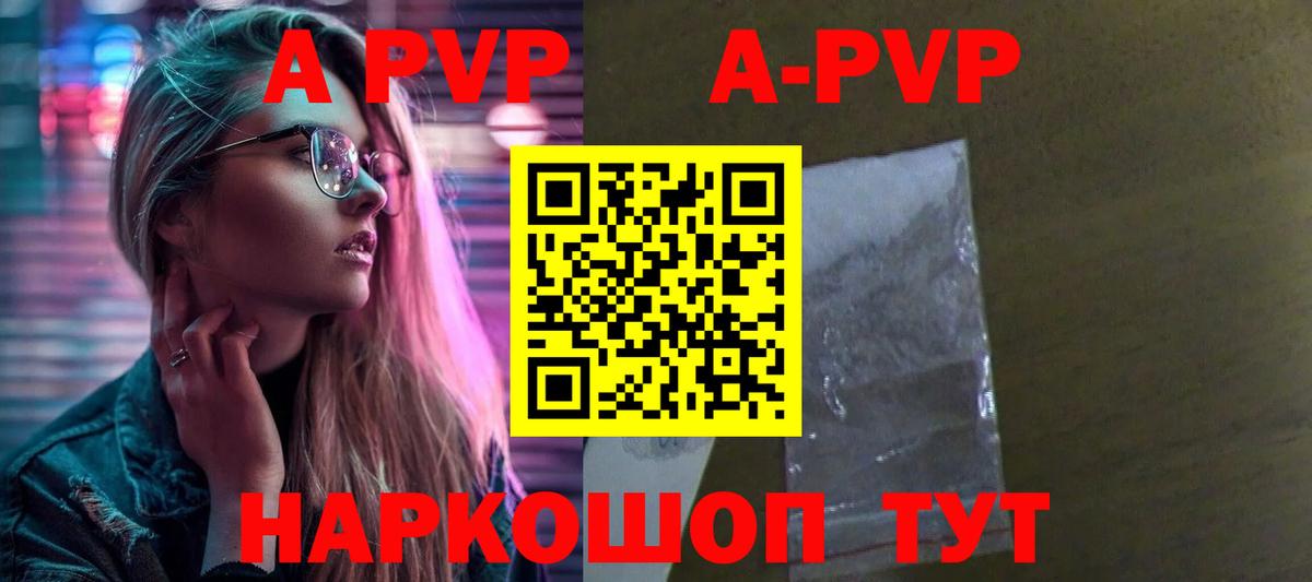 Омск  Вход с VPN  Меф МЯУ МЯУ   ГАШ  Конопля  ЭКСТАЗИ  Кокаин  Метадон 