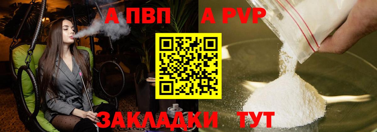 A PVP СК Омск