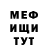 КЕТАМИН VHQ Elisabeta Husaj