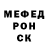 МЕТАДОН белоснежный Roman Yuzov