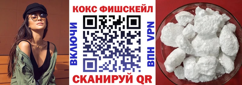 COCAIN 99%  omg онион  Омск 