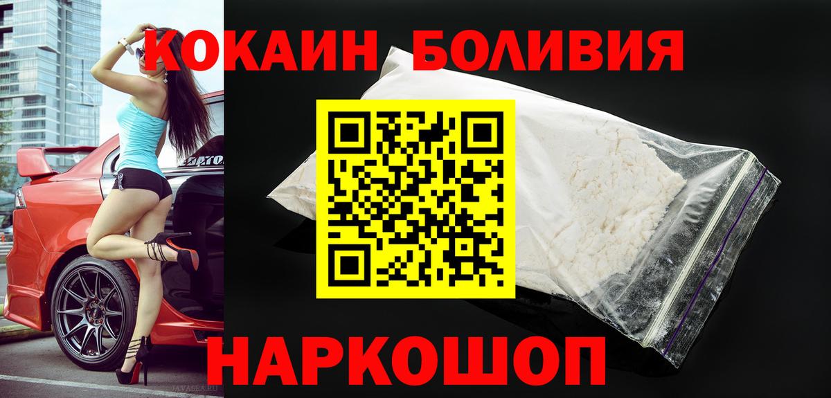 Кокаин 99%  Кокаин  Омск  Вход с VPN  КОКАИН VHQ 