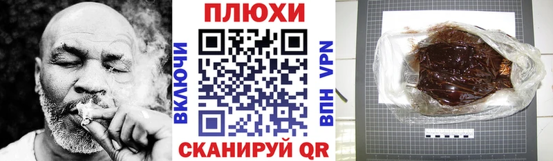 ГАШ индика сатива  даркнет Telegram  Омск  цены  