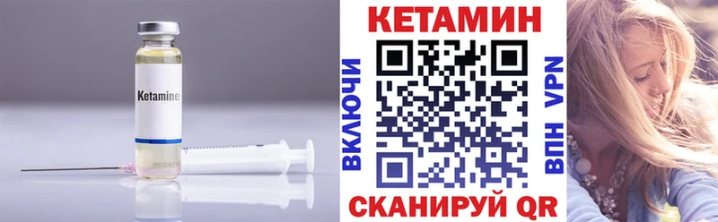 КЕТАМИН ketamine  где можно купить наркотик  дарк нет какой сайт  Омск 