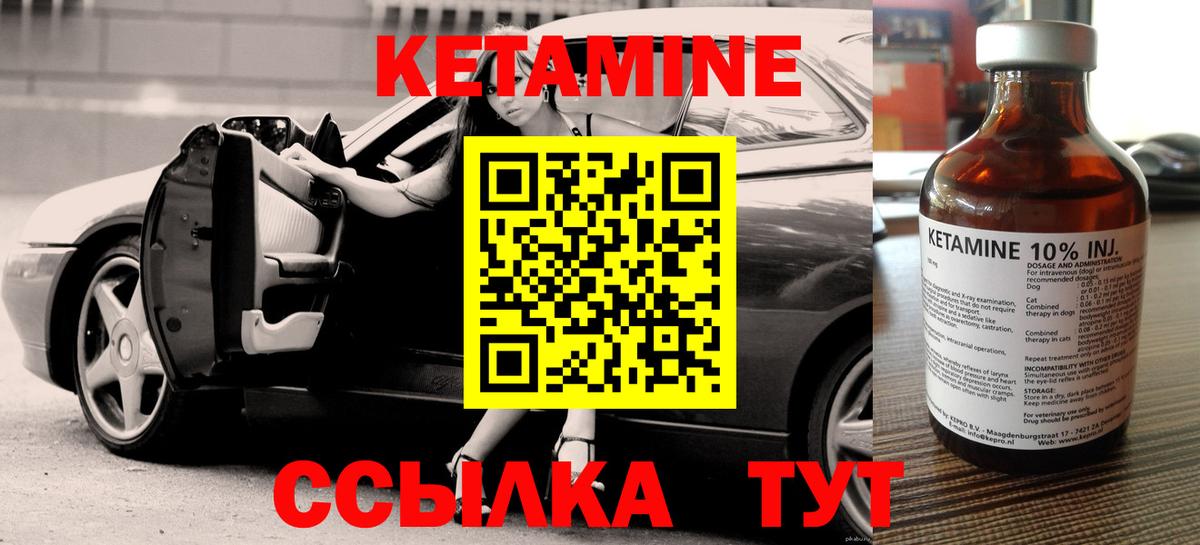 Вейп ТГК Омск