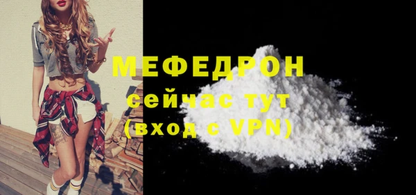 эйфоретик Фурманов