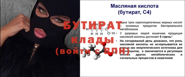 дистиллят марихуана Белая Холуница