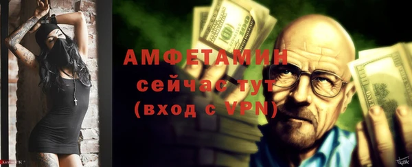 эйфоретик Фурманов