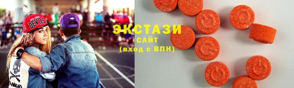 гашишное масло Бежецк
