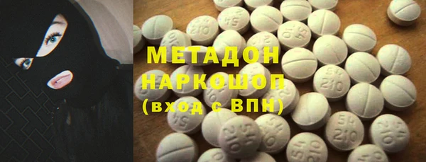 бутик Хадыженск