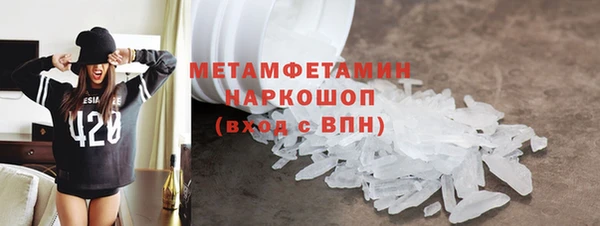 дистиллят марихуана Белая Холуница