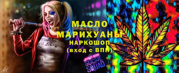 дистиллят марихуана Белая Холуница