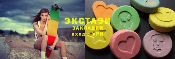 шишки Усмань