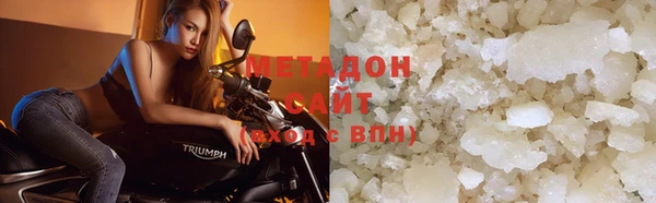 экстази Ханты-Мансийск