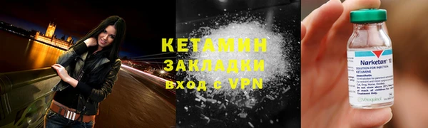 экстази Ханты-Мансийск
