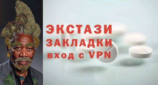 шишки Усмань