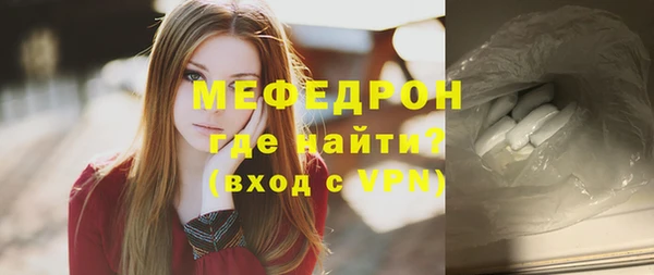 экстази Ханты-Мансийск