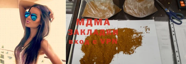 гашишное масло Бежецк
