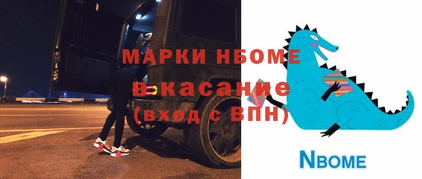 экстази Ханты-Мансийск