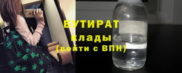 прущая мука Усолье-Сибирское