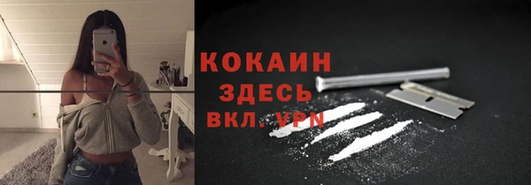 бутик Хадыженск