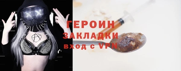 прущая мука Усолье-Сибирское