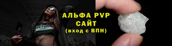 гашишное масло Бежецк