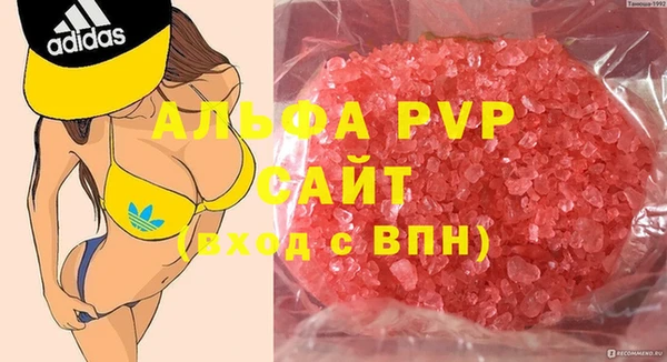 шишки Усмань