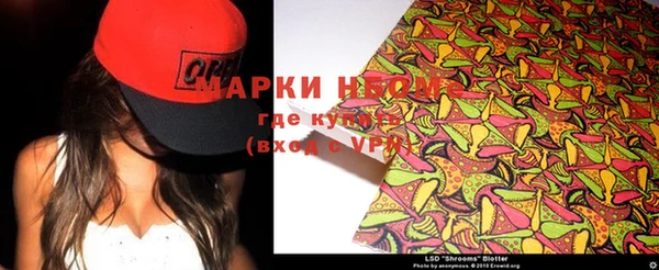 гашишное масло Бежецк