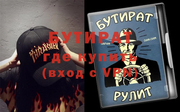 мдма Белая Калитва