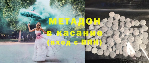 бутик Хадыженск
