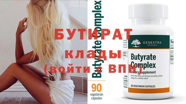 мдма Белая Калитва