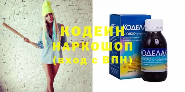 прущая мука Усолье-Сибирское