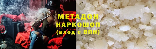 бутик Хадыженск