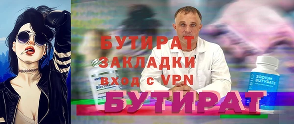 эйфоретик Фурманов