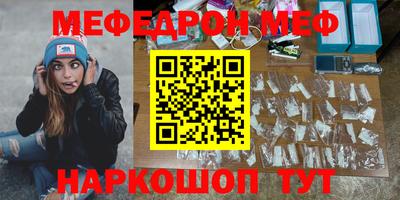 альфа пвп Камышлов