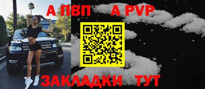 скорость mdpv Кандалакша