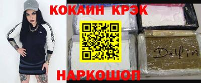 синтетический гашиш Канаш