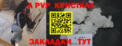 синтетический гашиш Канаш