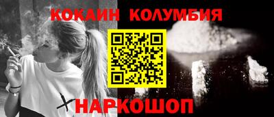 синтетический гашиш Канаш