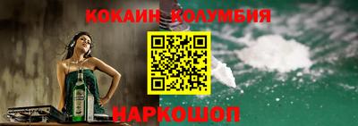 синтетический гашиш Канаш
