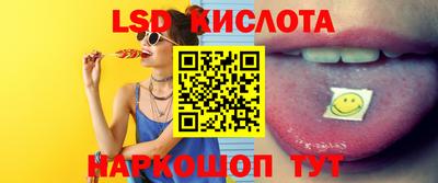 синтетический гашиш Канаш