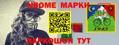 синтетический гашиш Канаш