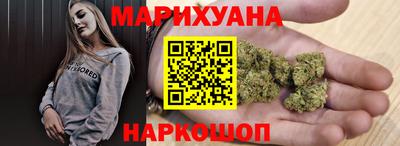 синтетический гашиш Канаш