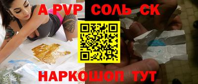 первитин Азнакаево