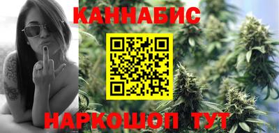 синтетический гашиш Канаш
