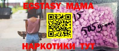 синтетический гашиш Канаш