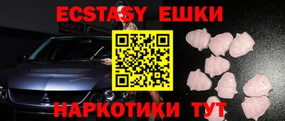альфа пвп Камышлов