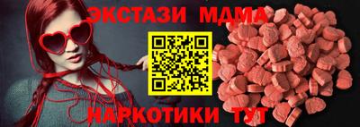 альфа пвп Камышлов